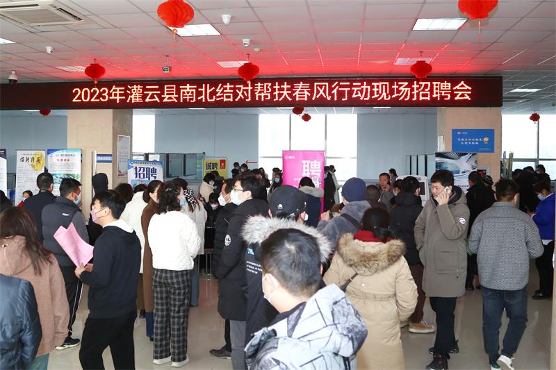 /gb2312/xianqugonghui/13363.html